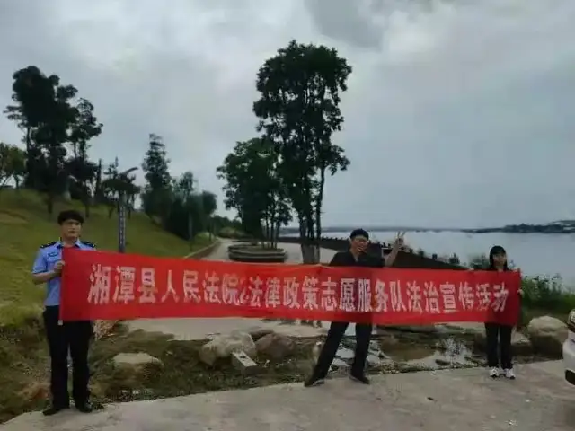 「世界环境日」湘潭县人民法院开展增殖放流活动
