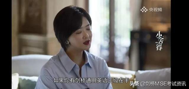 KET考试,PET考试