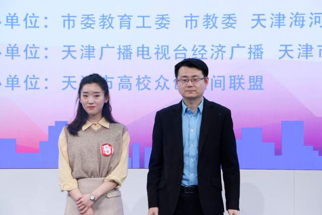 @天软新生，开学季期待与你在天津理工大学校园相遇