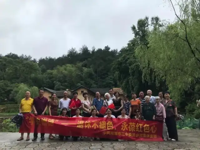 湘潭市二中开展“学史崇德—退休不褪色，永葆红色心”主题党日活动