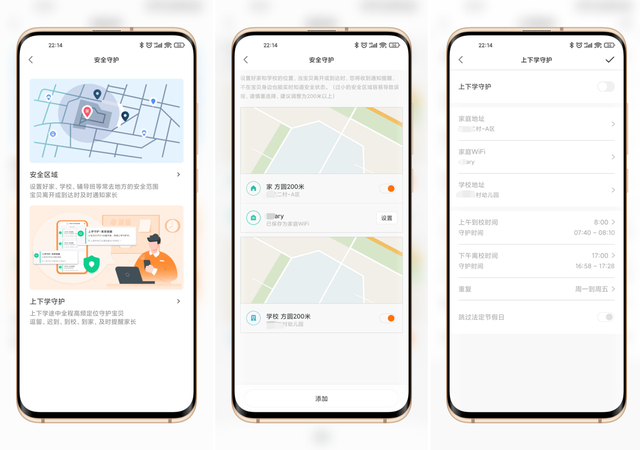 小米上新：米兔儿童学习手表 5Pro，支持楼层定位，拍照更清晰