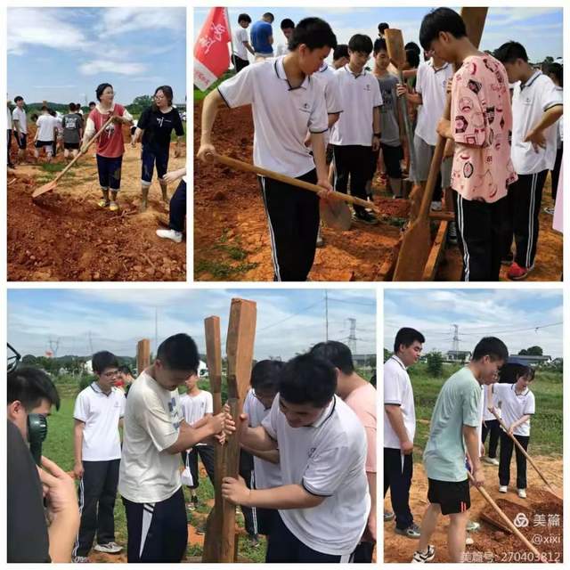 追寻红色印记·共筑梦之青春 ——2021年湘潭市第二中学韶山研学纪实