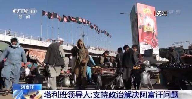 晚报|外交部称中美打贸易战只会双输 中国女排出征