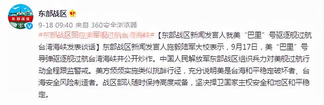 晚报|法航班起火画面曝光 法国召回大使后美澳表态