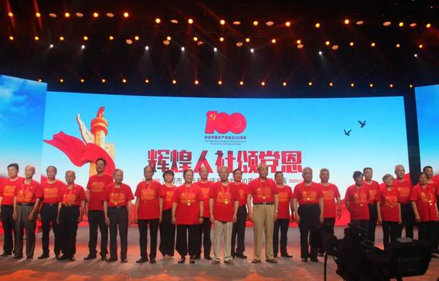 辉煌人社颂党恩！湘潭市人社系统举行庆祝建党100周年文艺汇演