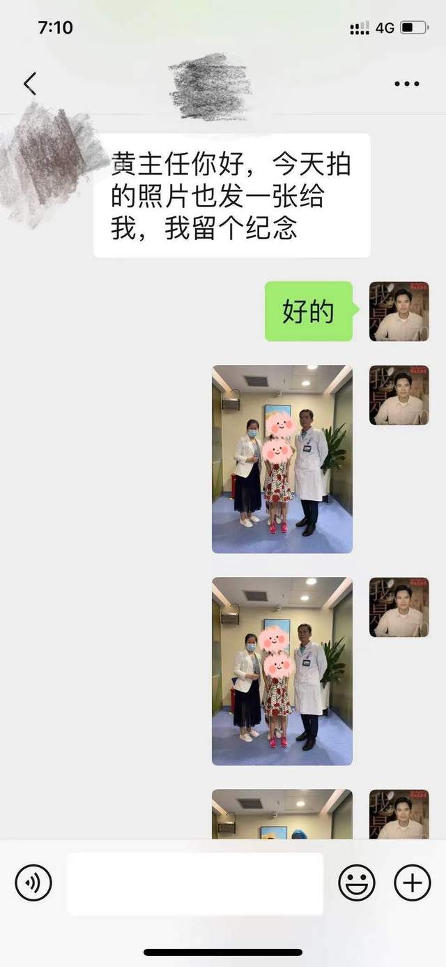 孩子身上出现的小鼓包，情节严重可影响生育！