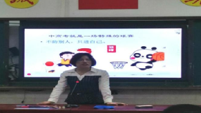 湘潭市一中“拥抱阳光、守护成长”心理健康教育月系列活动精彩回顾