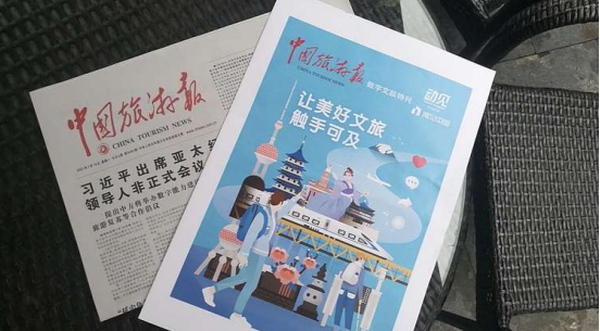 数字世遗来了 看巨量引擎在福建的数字文旅营销实践