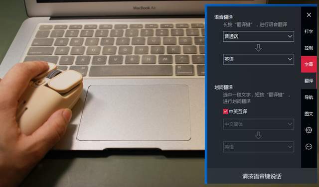 颜值高又能打，咪鼠S5B双模智能语音鼠标开箱体验