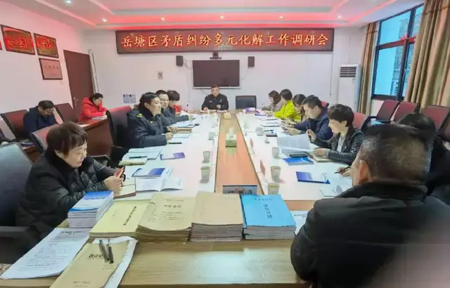 年中盘点 聚力再发丨市住建局召开全市物业管理工作会议