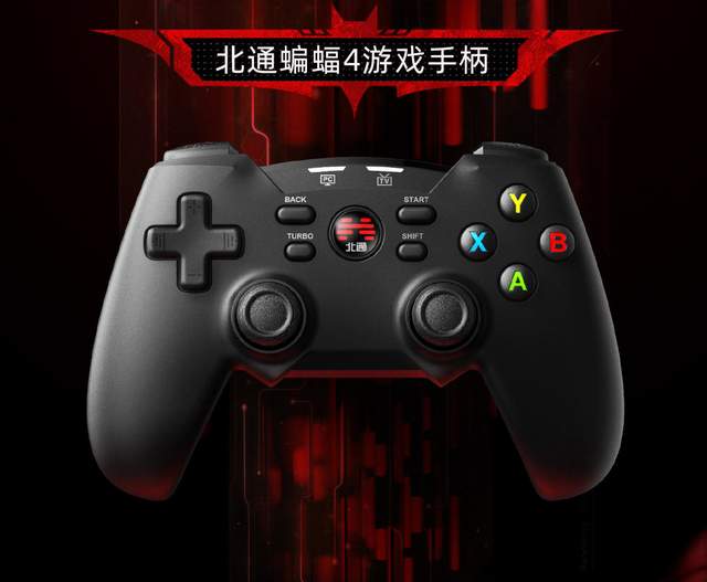 北通神秘新品揭晓，四套个性战甲加持，北通蝙蝠4助你圆英雄梦