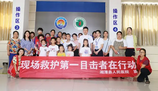 湘潭县人民医院：溺水高发季，我们在行动