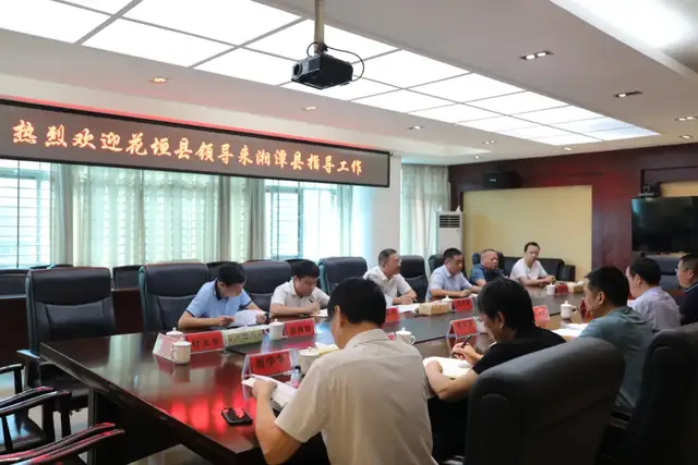 相互学习共促发展——花垣县法院来湘潭县法院交流学习