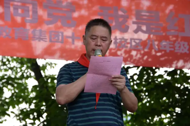 童心向党，我是红色基因传承人——记七年级欢庆六一、八年级离队建团仪式暨十四岁集体生日