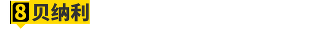 2021北京摩展必看