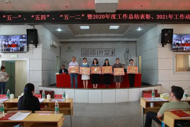 今天，为TA们喝彩！明天，惟奋斗者进！