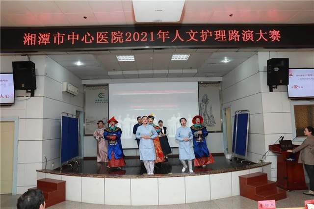 湘潭市中心医院：优护新起航，人文亮初心