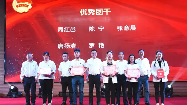 湖南省第三工程有限公司召开“青春三建 奋斗有我 学史践行 紧跟党走”主题宣讲暨五四表彰大会