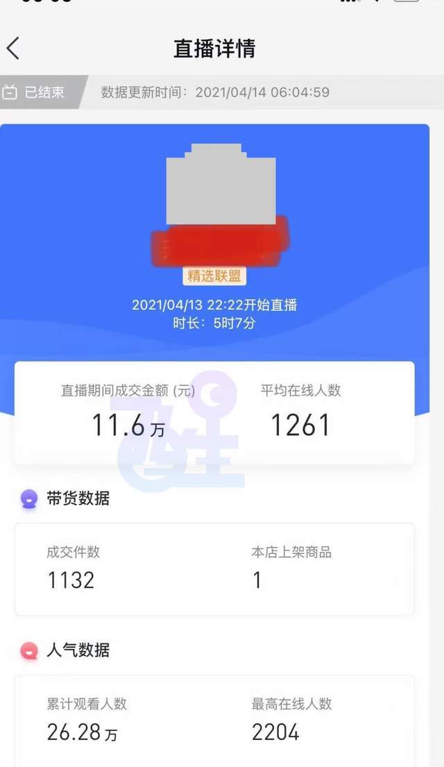 0后宝妈带娃做小店，实际操作操作后，发现实际并非没有简单"