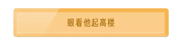 新能源汽车产能严重过剩 资本是原罪 易车