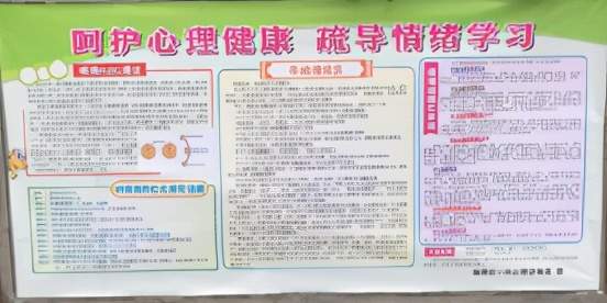 湘潭市一中“拥抱阳光、守护成长”心理健康教育月系列活动精彩回顾