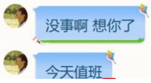 晚报|中方回应G7拟制裁塔利班 本轮疫情是否迎拐点