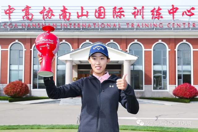 三冠王殷小雯 高尔夫即未来