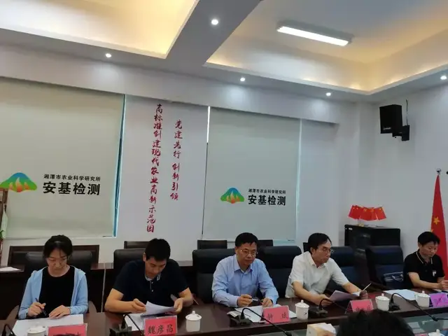 生态环境部土壤生态环境司副司长钟斌一行来潭调研指导