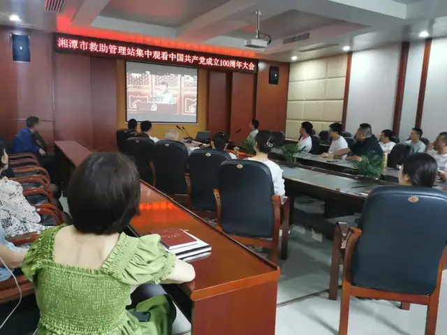 生日快乐！| 湘潭市救助管理站用实际行动献礼党的百年华诞