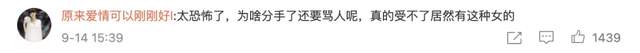霍尊这就洗白了?