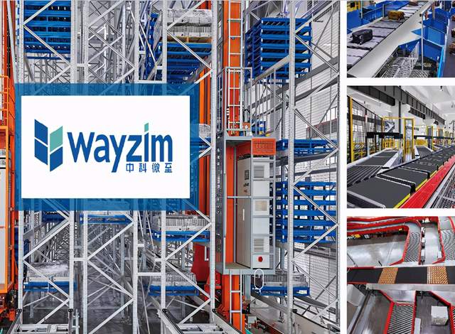 中科微至与关联供应商数据“打架”，解释合理性有待考证 公司 第1张