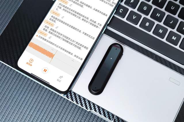 小米有品上架职场利器，一键录音+实时转写，墨案录音笔全新体验