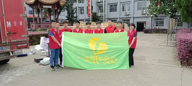 湘潭县二中组织开展“一张纸献爱心”行动