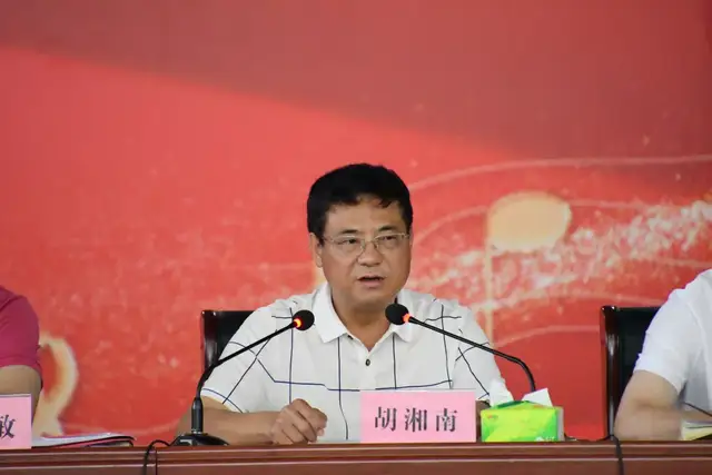 百年荣光沐党恩 不负时代创辉煌——记湘钢一中教育集团2021年上学期期末教职工大会暨民主测评会