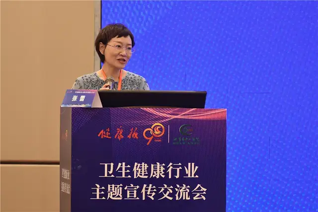 卫生健康行业主题宣传交流会在潭召开