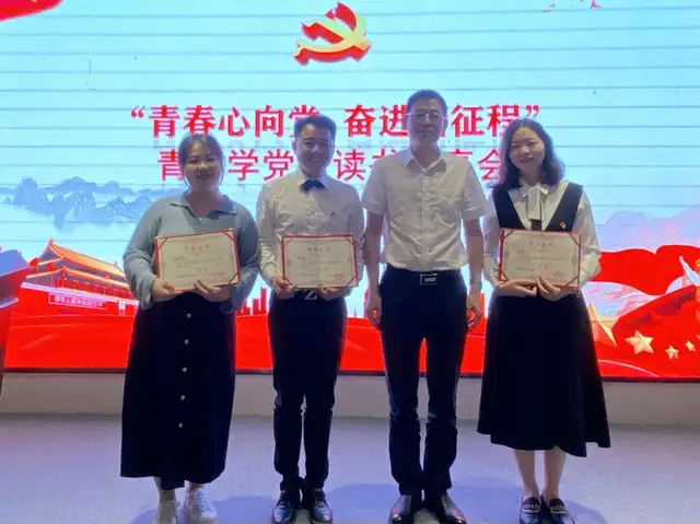 青春心向党 奋斗新征程丨湘潭市住建局举行青年学党史读书分享会