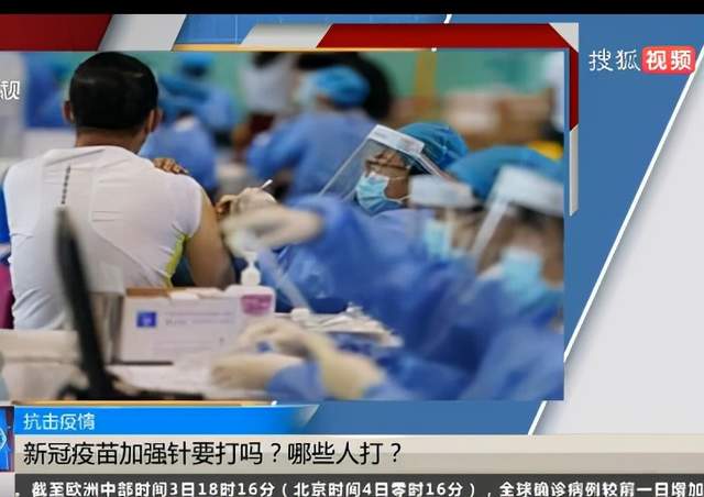 晚报|神舟十二号撤离空间站 警方通报城管拎摔老人