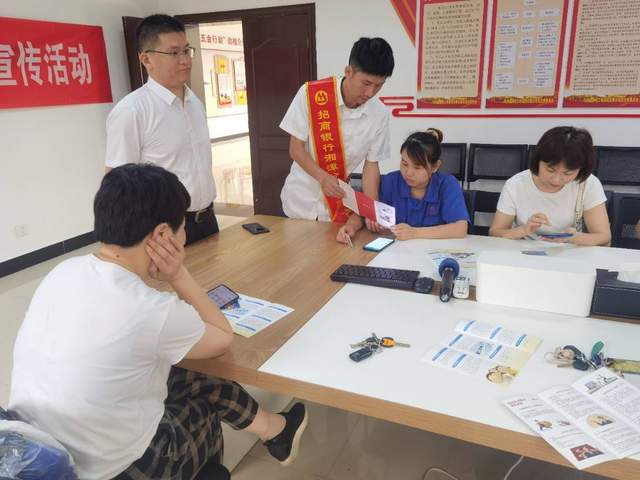 招商银行湘潭分行开展防范非法集资宣传月活动