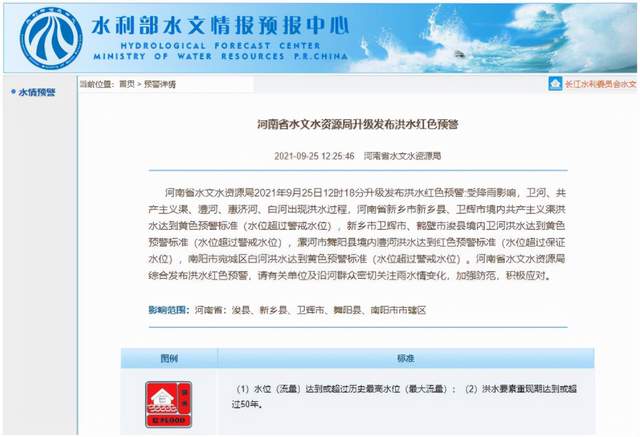 晚报|孟晚舟获释回国 中国千亿级企业达222家