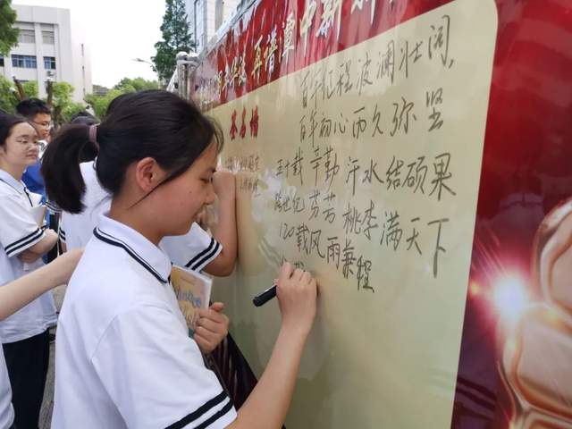 喜迎119周年华诞 再谱潭中新辉煌