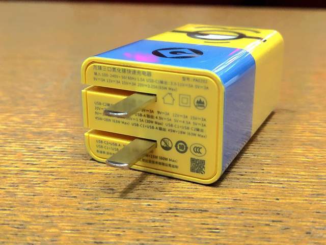 氘锋65W三口GaN充电器（小黄人版）超萌颜值，iPhone 13充电首选