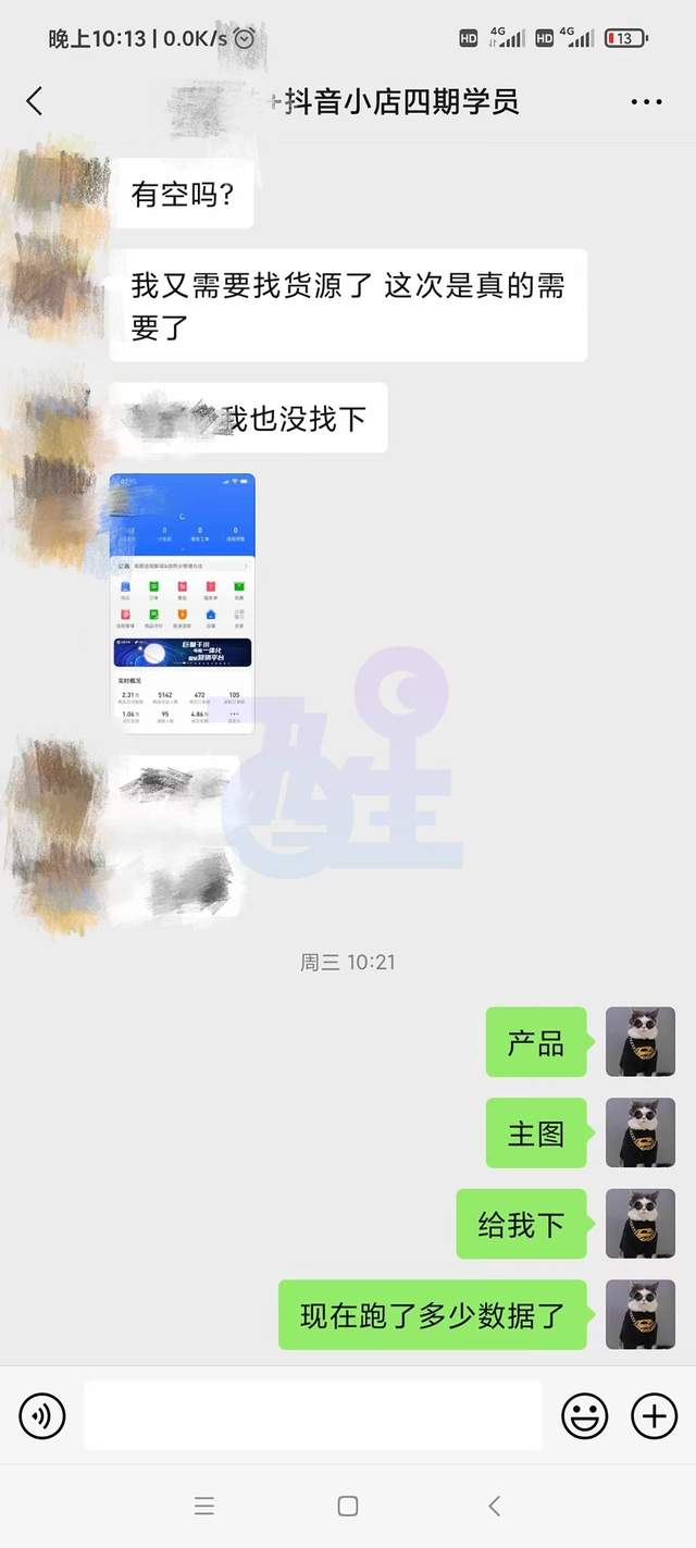 0后宝妈带娃做小店，实际操作操作后，发现实际并非没有简单"