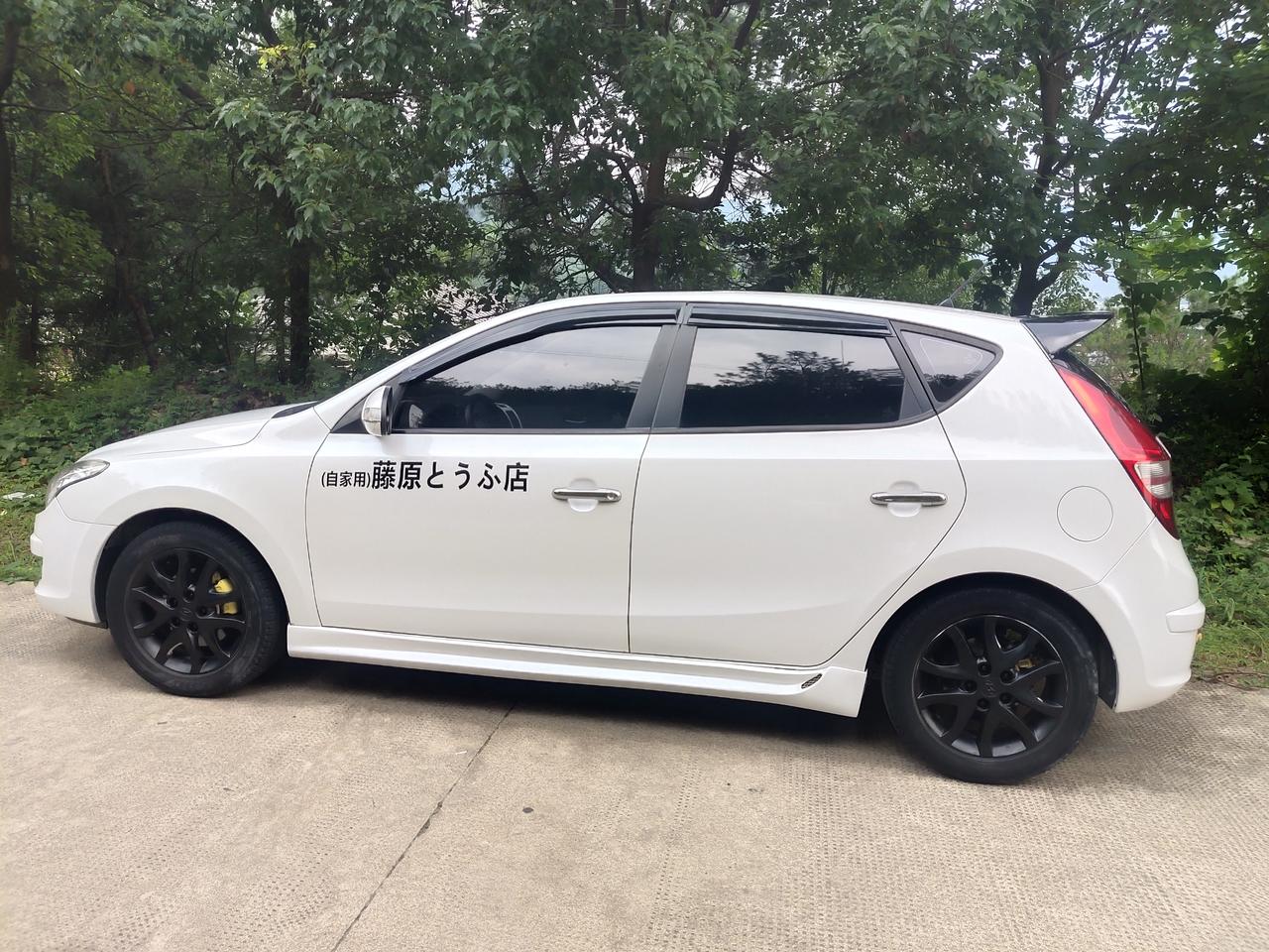 改装i30