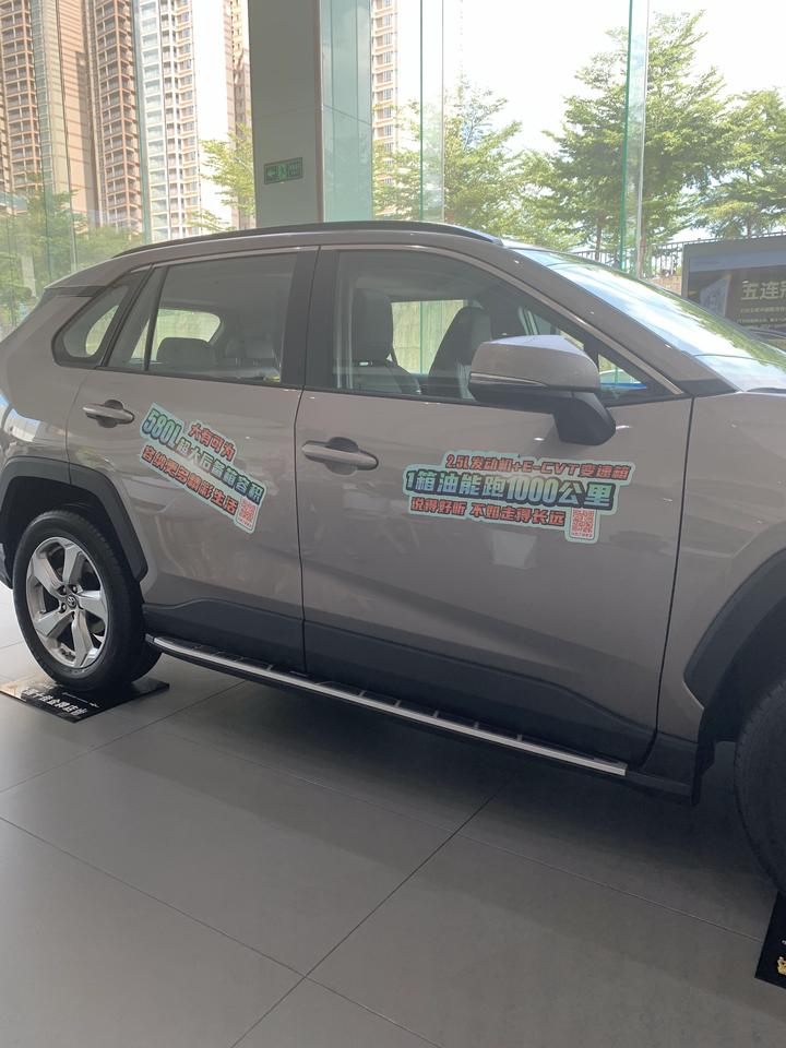 今天入手兩驅鉑青銅金屬plus款2020-08-09發佈於:rav4榮放車友圈