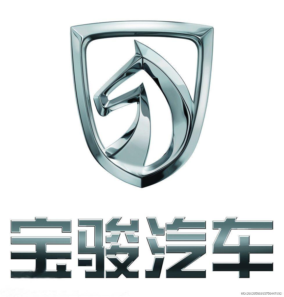 今日宝骏汽车官宣更换新车标,对比下宝骏车标的前世今生你更喜欢