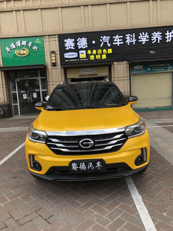 发布图文_传祺gs4车友圈_佛山南海赛德汽车改色_懂车帝