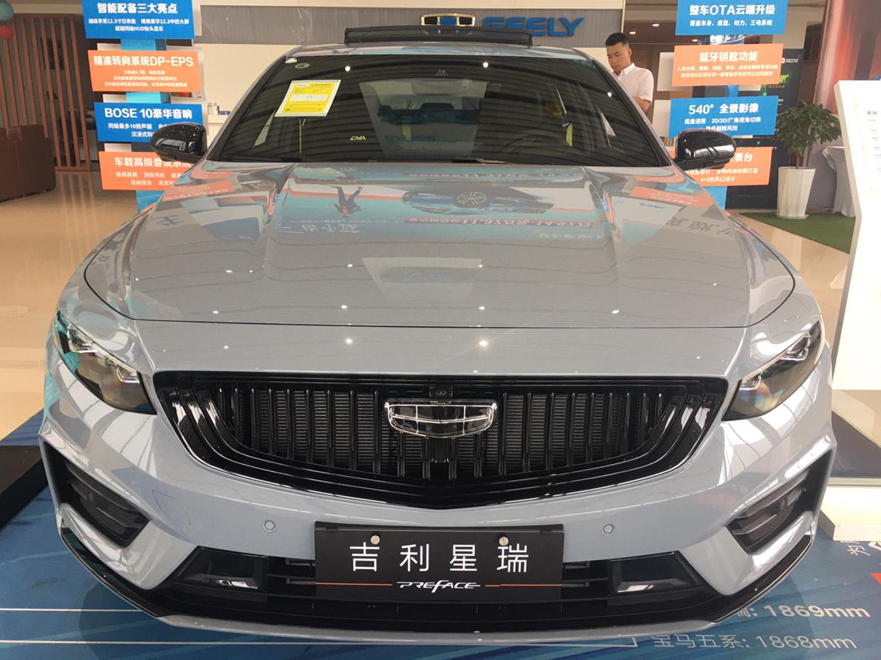 吉利星瑞时空版星辰到店实车静态体验