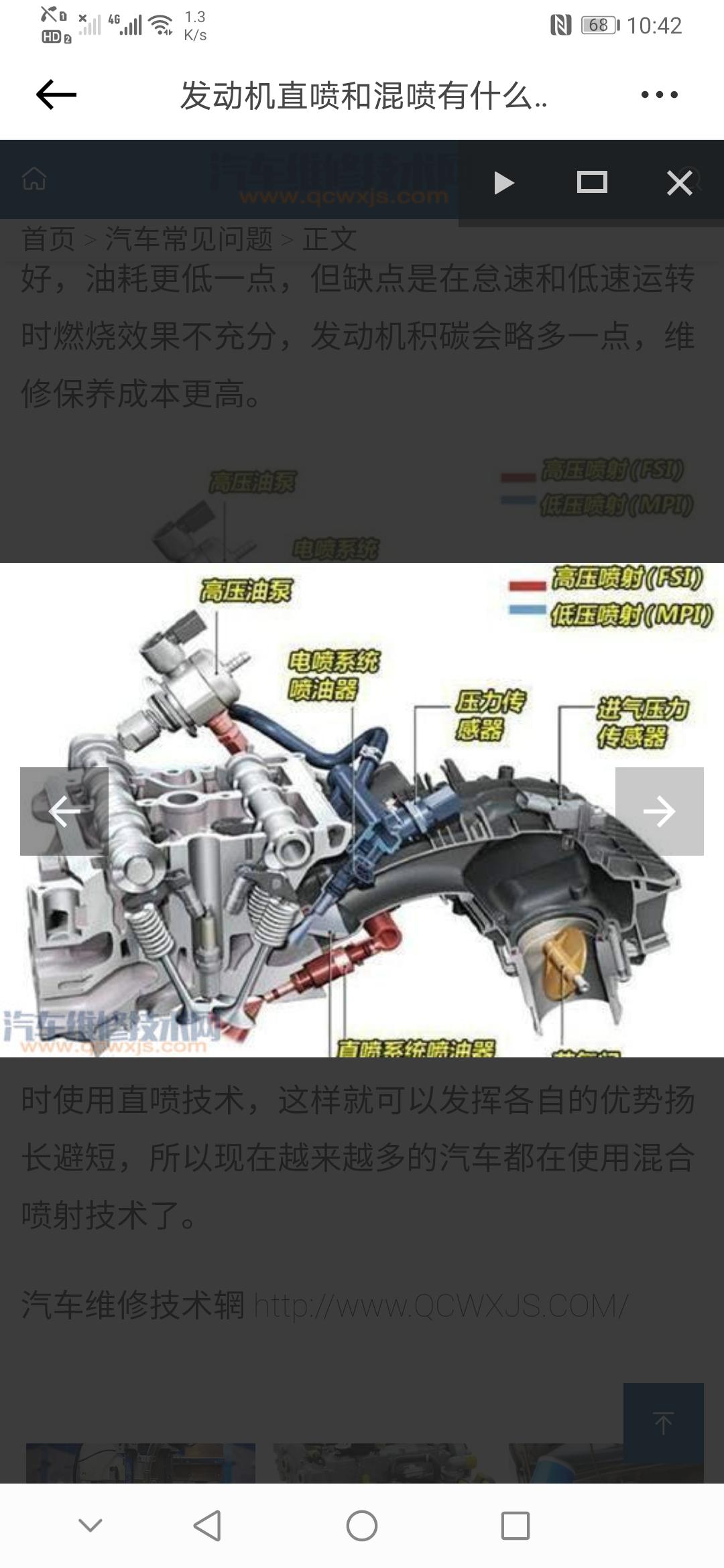 新辉昂(直喷)旧辉昂(双喷射),为了满足排放标准取消双喷射