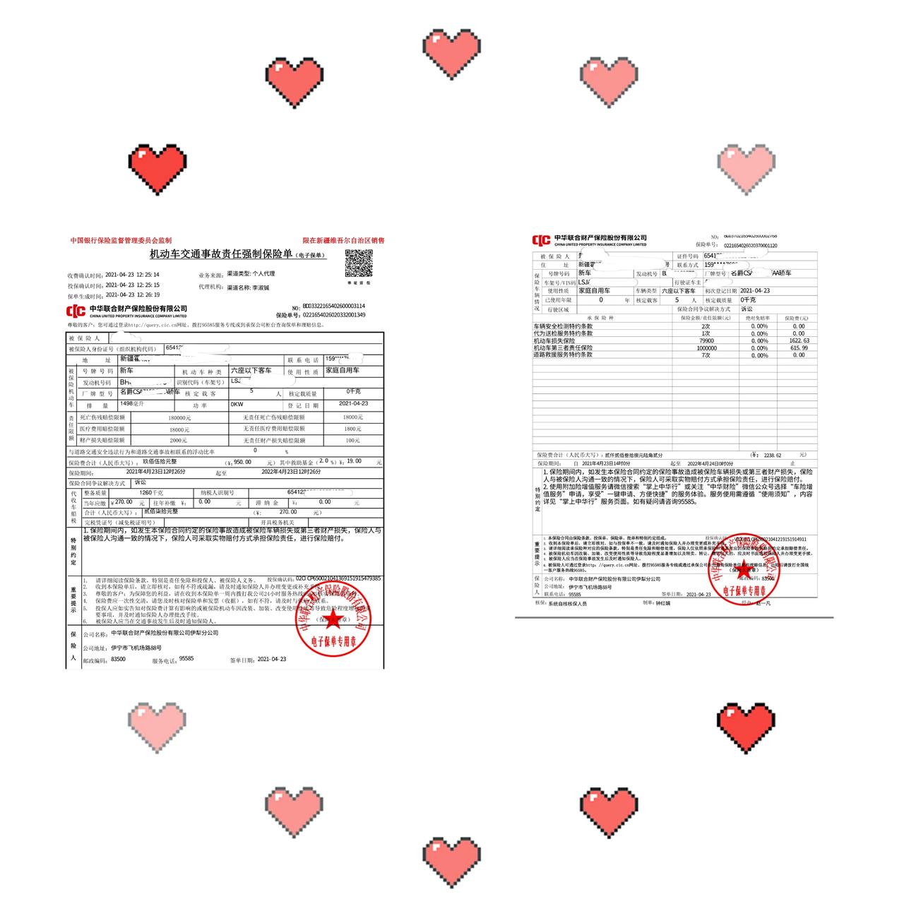 关于名爵5新上市的品牌提车整个故事分享