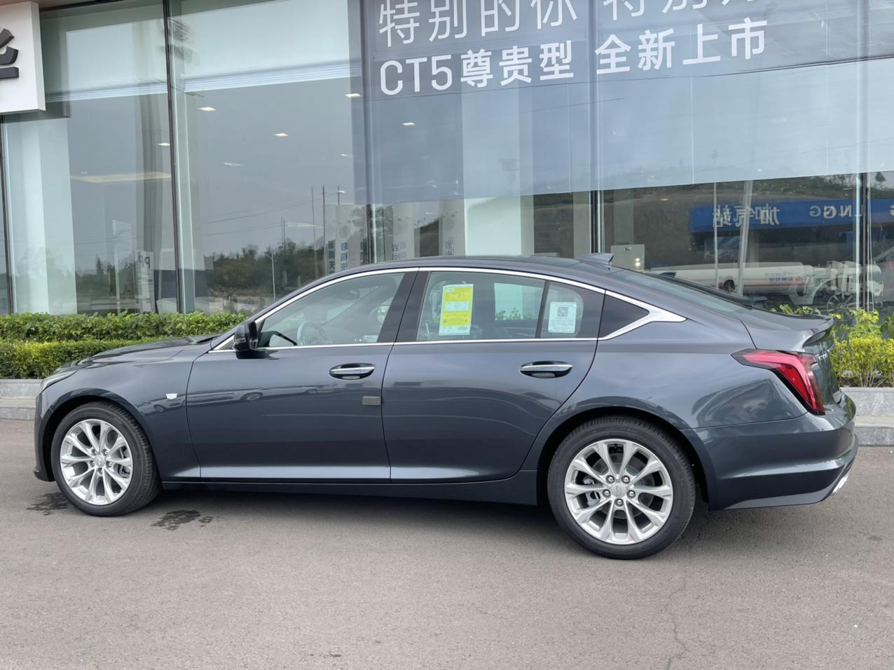 ct5豪华水墨灰想换顶配
